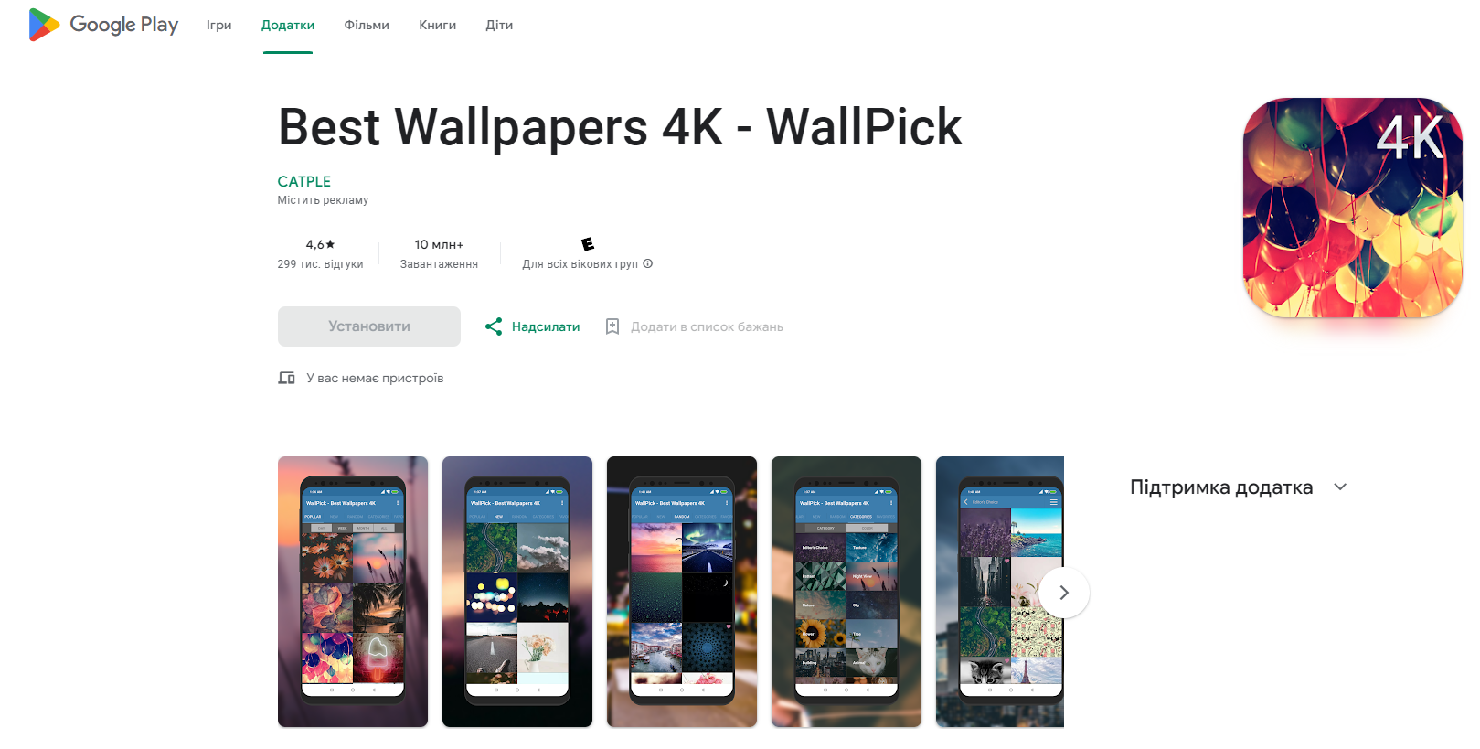 На любой вкус и цвет. Эти приложения с обоями считаются лучшими среди пользователей Android